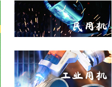 氩弧焊自动送丝机,填丝机